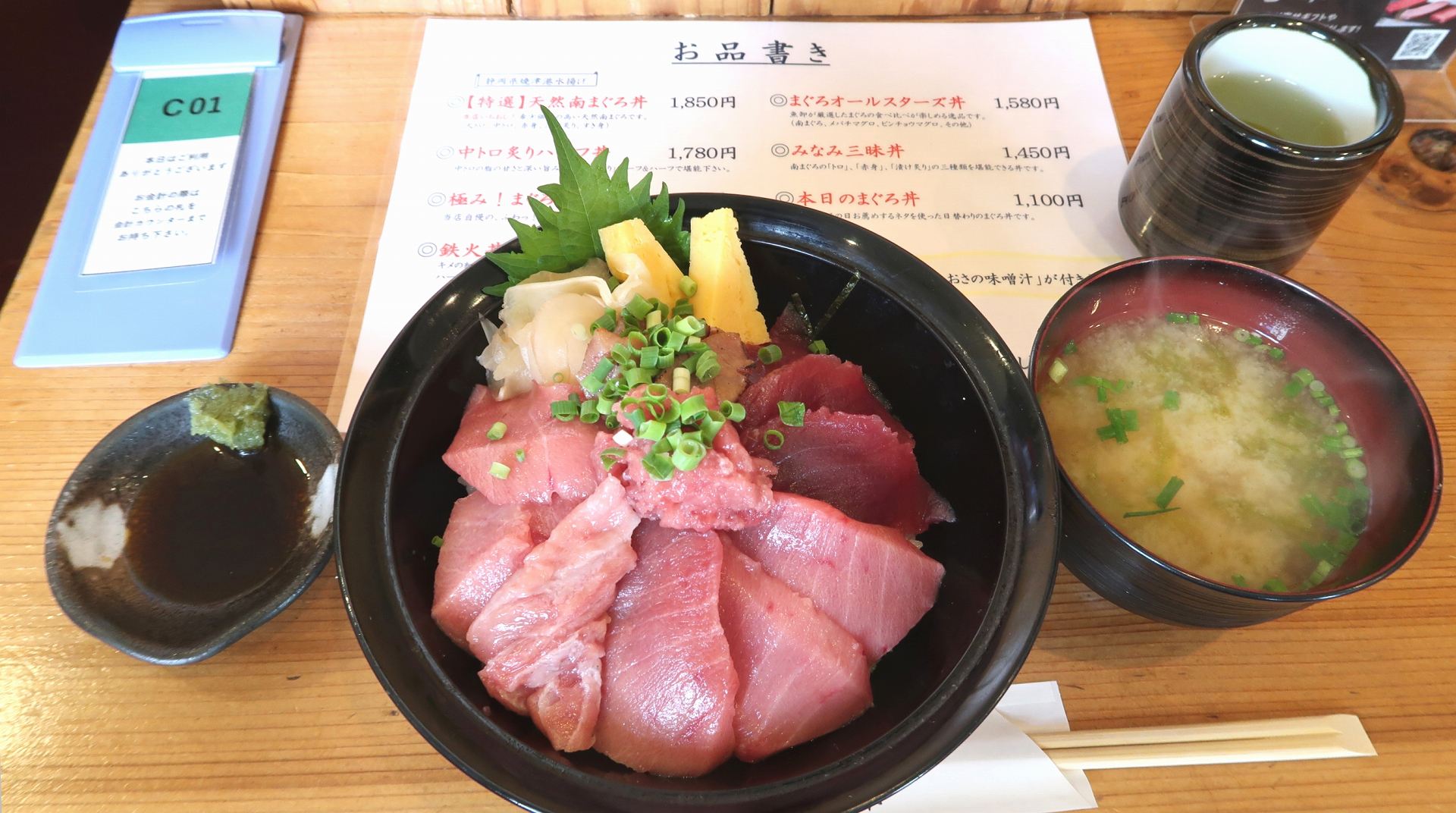 鮪丼      の写真